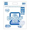 Elmore Ichiban Ichiban Big Pad Unisex 30 Sheets Tape (for Type)
