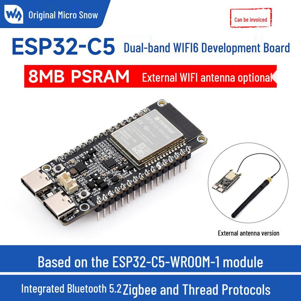 ESP32-C5 Wi-Fi 6 Двухдиапазонная плата разработки, 240 МГц RISC-V Процессор, Мультипротокольная.