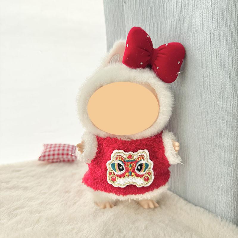 [Cloth  Only] the New Year Festive Banner Set Clothes for Pendant Dolls, New Year Red Lion Dance Set.