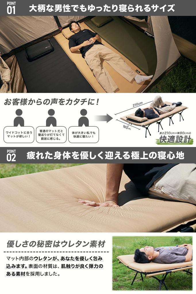 WAQ RELAXING WIDE MAT Расслабляющий широкий коврик Толщина 8 см Автомобильный спальный коврик Кемпинговый коврик Специальный уретан Легкий Значение R 7 Автоматическое надувание Подключаемый