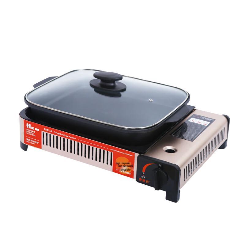 Zhi Shi Portable Outdoor Cassette Stove