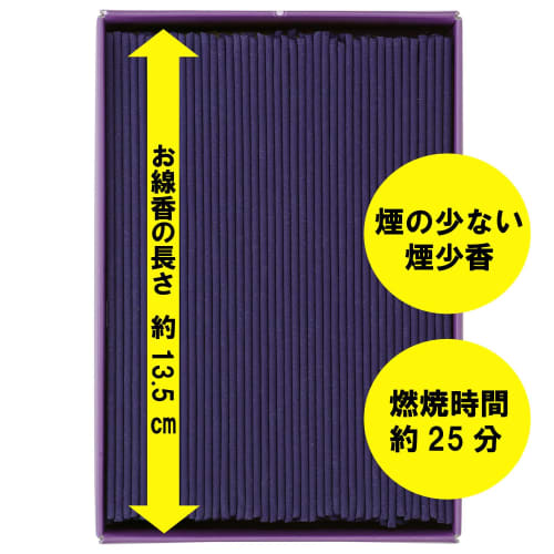 Kameyama Hanafuzei Purple Incense, Low Smoke, Large Value Pack (Approx. 220g, 500 Sticks), Sandalwood Scent, Low Smoke