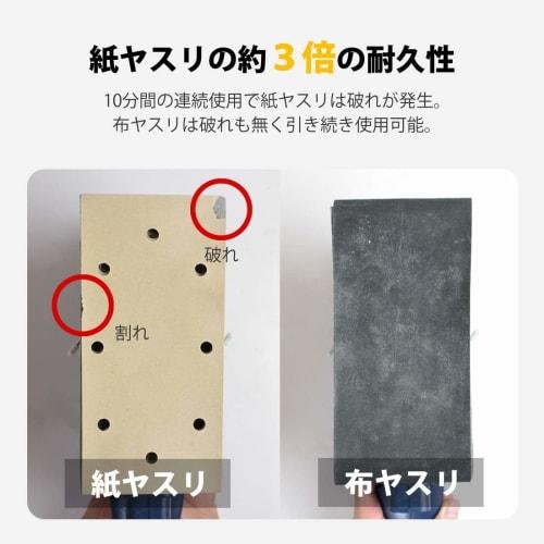 Bigman Sankyo Rikagaku Made in Japan Cloth Sandpaper, Set of 6 (2 of each #60, #120, and #240), Compatible with Electric Sanders, Polishing Cloth Sand