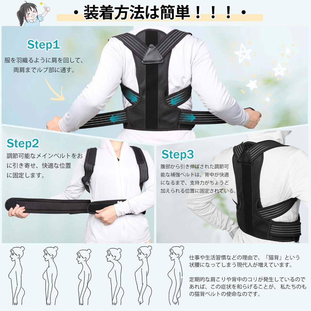 Шепот Недавно улучшенная осанка Спина Осанка Спины Горб Растяжимая мышца спины Нижняя часть лопатки Красивая Легко надевать Легко брать Мягкий