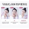MEIFUBAO - Отбеливающий крем с защитой от солнца SPF50+ PA+++ (Удаление пятен)
