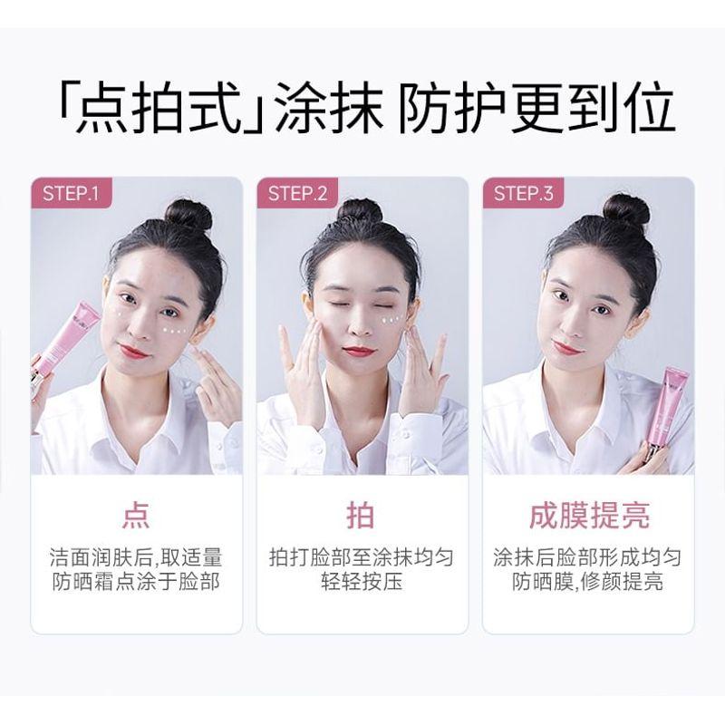 MEIFUBAO - Отбеливающий крем с защитой от солнца SPF50+ PA+++ (Удаление пятен)