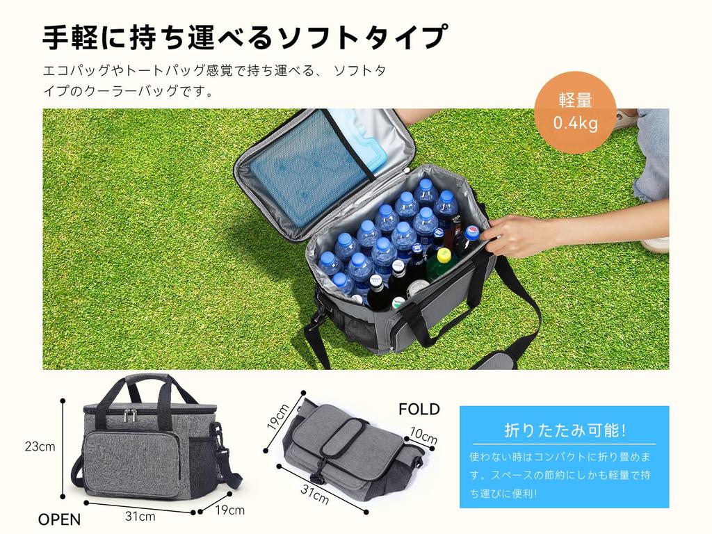 Medium-sized 15L cooler box, foldable and wear-resistant, with 5-layer insulation for cold and warmth, waterproof, lightweight, and leak-proof.