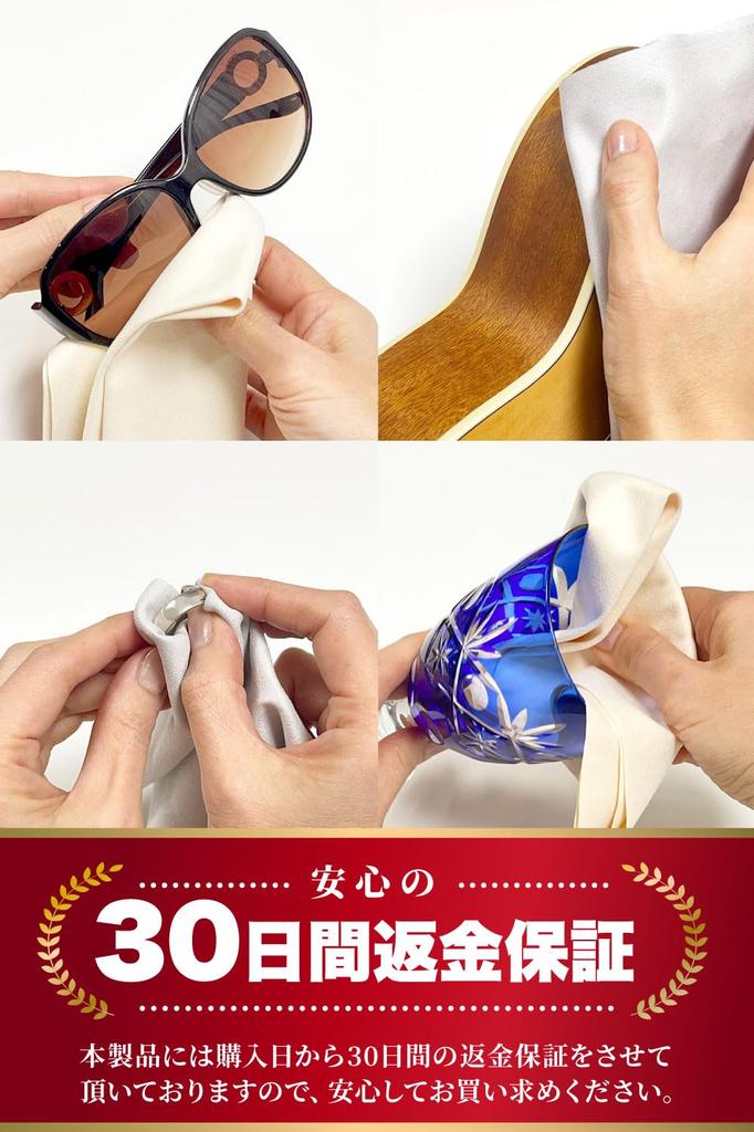 JOAMO Замшевая ткань для мытья автомобиля, Салфетка для ювелирных изделий, Большая толстая замшевая салфетка для и ЖК-экранов [Большая/30x30см] Часы, Автомобили, Ножницы, Аксессуары,