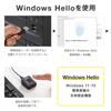 Sanwa Direct USB-сканер отпечатков пальцев, совместимый с Windows Hello, до 10 отпечатков, с подключением, оснащенный MoC, (Win11/Win10), Регистрации, 400-FPRD3