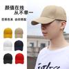 Summer New Hard Top Baseball Cap Women's Sun Hat Men's Printable Advertising Hat Cotton Sunscreen Travel Visor