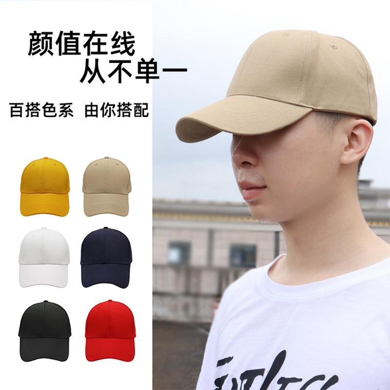 Summer New Hard Top Baseball Cap Women's Sun Hat Men's Printable Advertising Hat Cotton Sunscreen Travel Visor