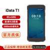 IData Ручной терминал сбора данных и сканер штрих-кодов на Android