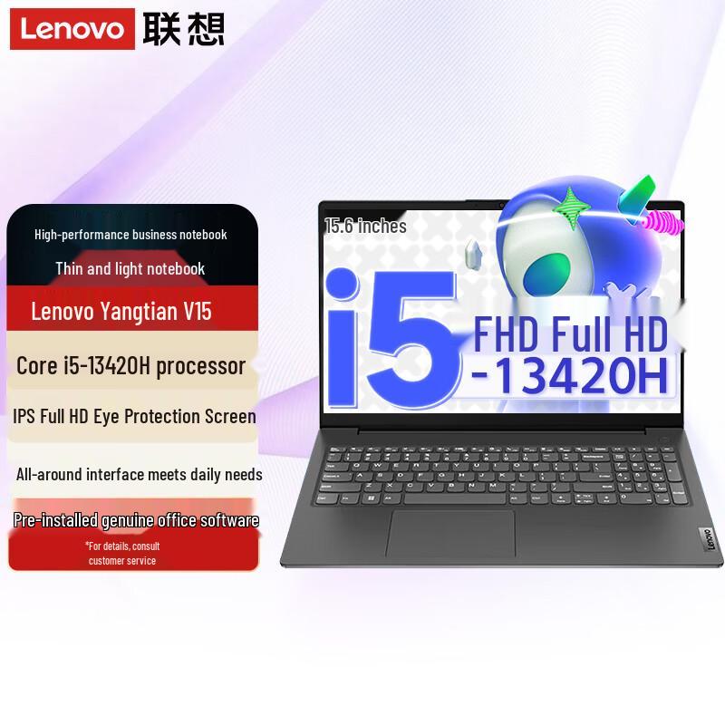 Lenovo V15 15.6-inch Business Laptop (CN version)