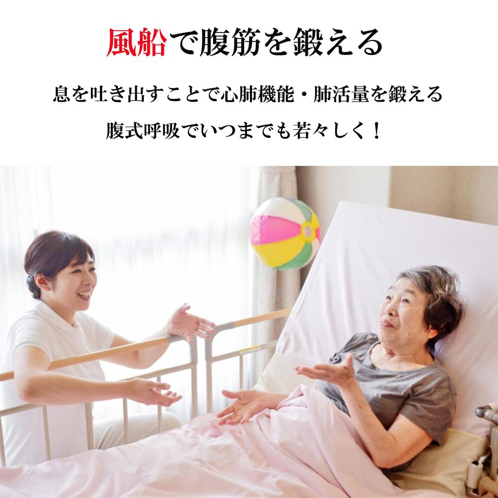 Set of 30 Paper Balloons sizes x 10 Perfect for Bean Nostalgic and Nursing Homes (3 balloons) - Bags, Toys, Hospitals, Festivals, Events, Children's