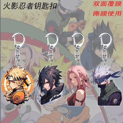 Аксессуары для акриловых брелоков Аниме Наруто Брелок для ключей с рисунком из мультфильма Узумаки Наруто