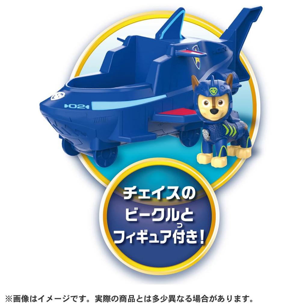 TAKARA TOMY Щенячий патруль Кит-Патрулер