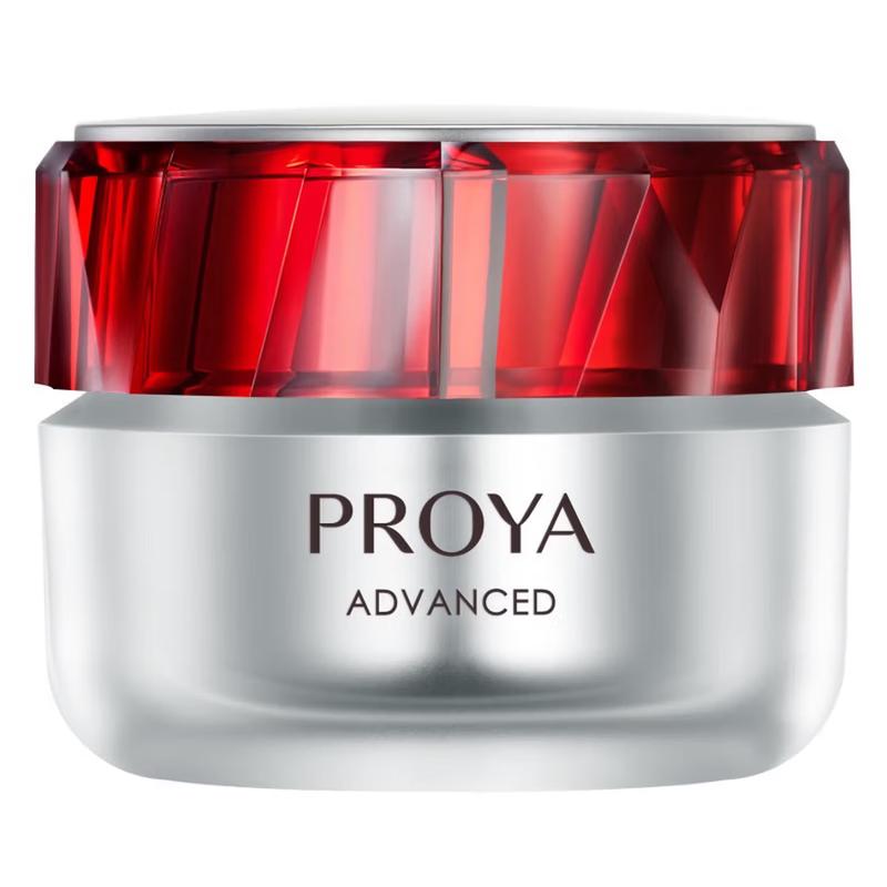PROYA Ruby Cream 3.0 Anti-Wrinkle & Firming Moisturizer