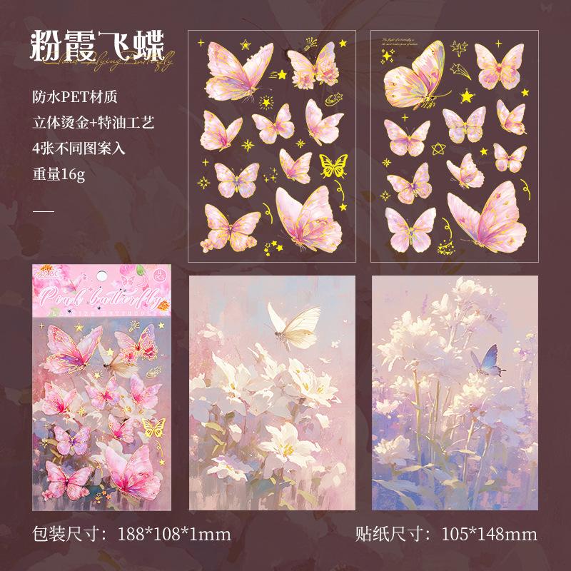 4 pcs Bronzing Butterfly Stickers Planner Decorative Adhesive Diy Hand Account Diary Album Scrapbooking accessories