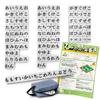 Hiragana 120 Hiragana Board Game with Storage 24mm Portable Japanese Instructions Perfect for Home and Brain Training Vocabulary 2 or More Players