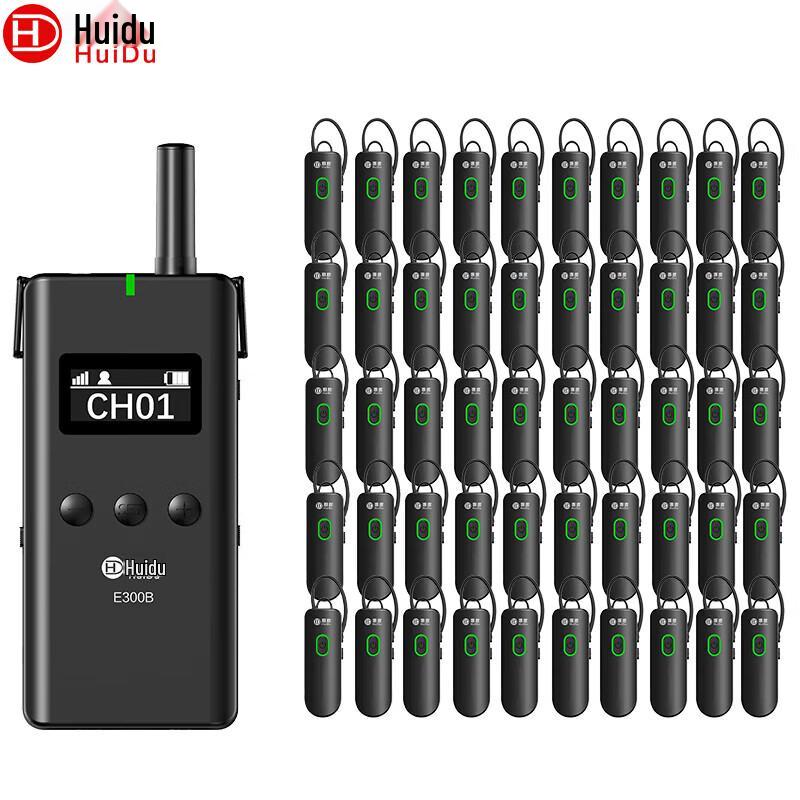 HuiDu E300 Профессиональная беспроводная система аудиогида (Китайская версия)
