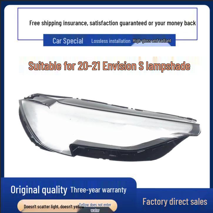 Совместимая крышка фары для Buick Envision S и Envision PLUS 2021-2022 гг.: Внешняя маска/корпус фары