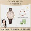 Julishi Fashion Versatile Women's Watch Retro High-End Elegant Leather Strap Student Exam Women's Watch with a Sense of Light Luxury 1381