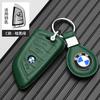BAGD7 Car Sticker Leather Car Remote Key Case Cover Shell Protector Key Bag For BMW X1 X3 X4 X5 X6 F15 F16 G30 3 5 7 Series G11 F48 Ac