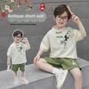 Детский летний костюм в китайском стиле 2024 года — очень милый двухкомпонентный костюм ханьфу для мальчиков