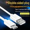 "Зарядный кабель Android V3 Type-C в винтажном стиле с удлинительной головкой 6/8/12 мм"