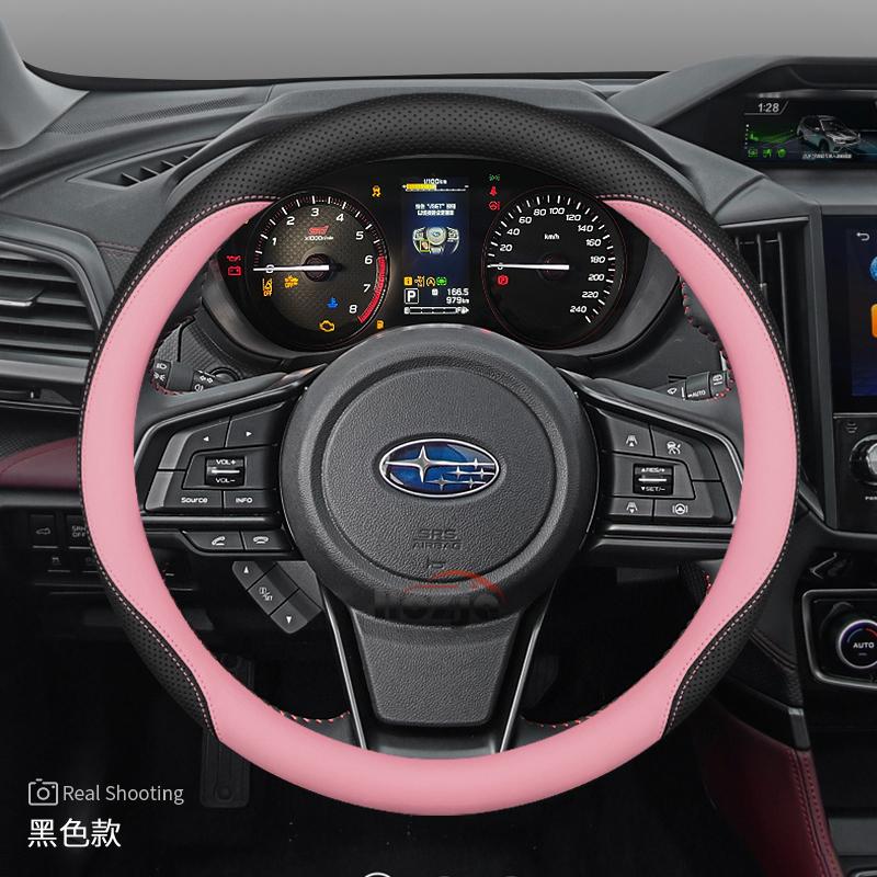 Leather Car Steering Wheel Cover for Subaru Forester BRZ Crosstrek Outback 2024 2025 2026 Accessories