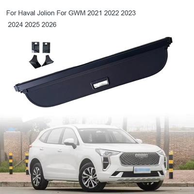 Автоматическая шторка-органайзер для багажника, чехол для Haval Jolion, GWM 2021-2026 2022 2023, задняя полка, перегородка, укрытие, щит, тент, багаж
