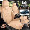 BYD Song L DMi 2025 Модель Подушка на сиденье Получехол - Всесезонный Универсальный