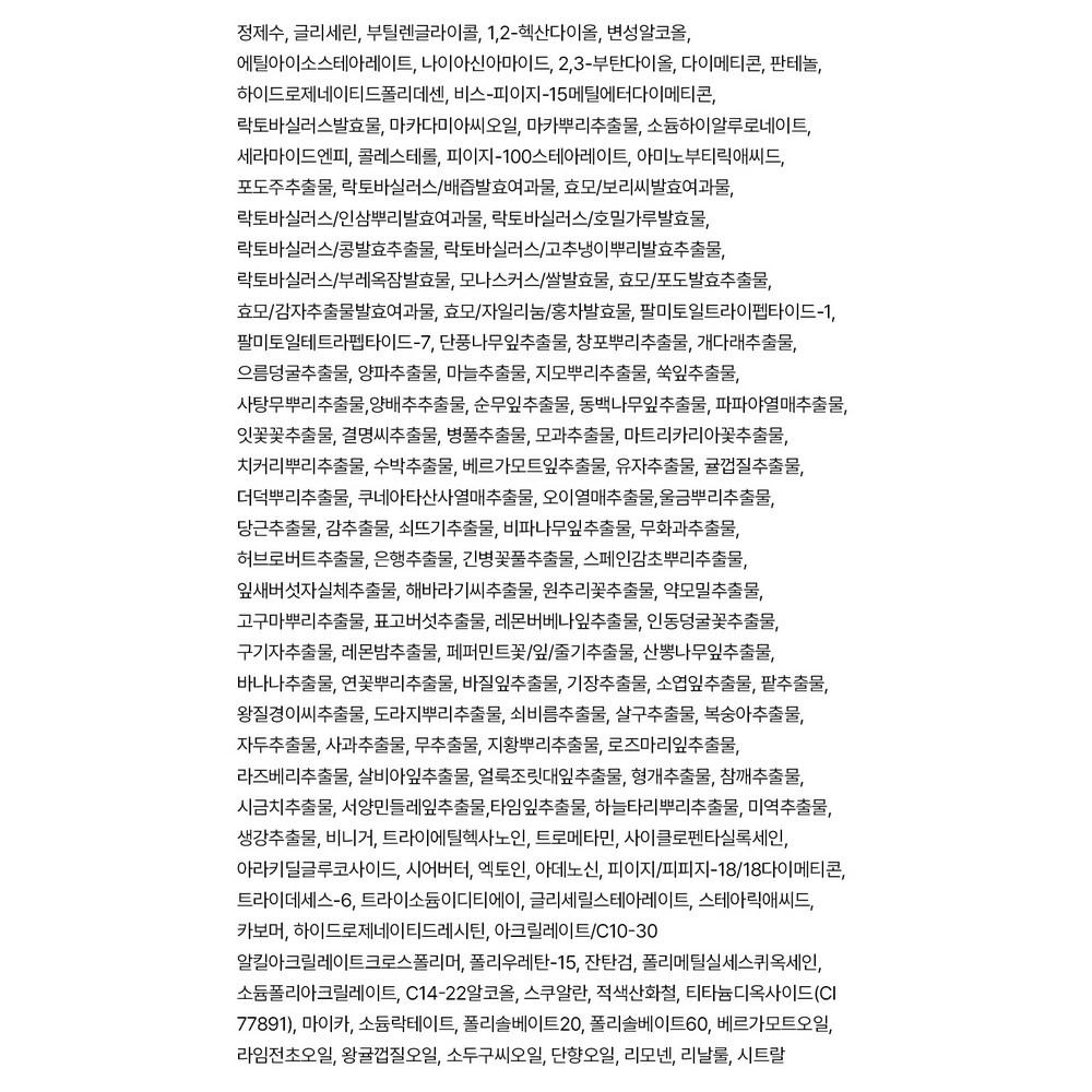 SUM37 Dear Homme Perfect All-in-One Укрепляющая сыворотка, 110 мл, 1 шт.