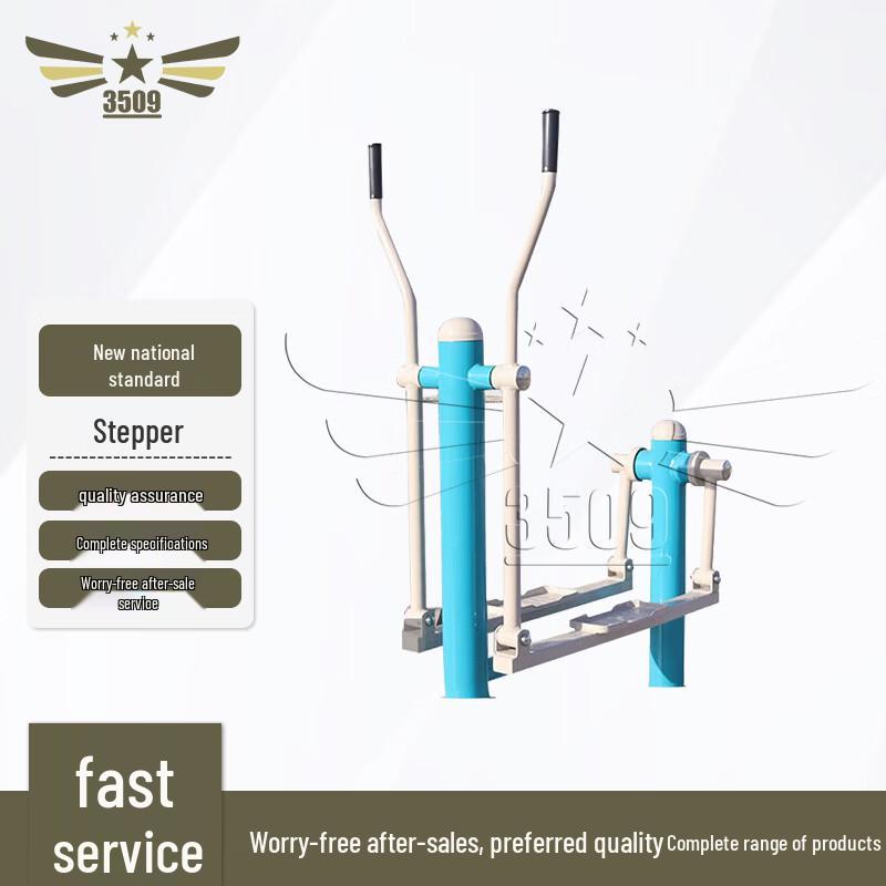 Outdoor Fitness Equipment