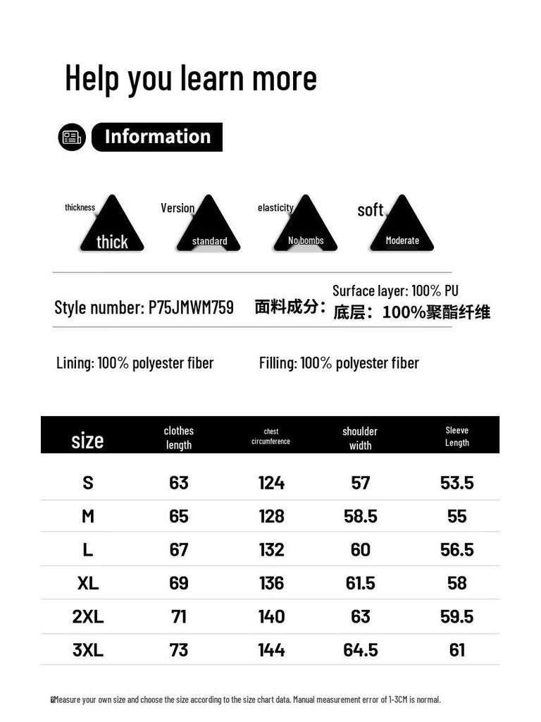 Jeep Мужская зимняя хлопковая куртка с капюшоном