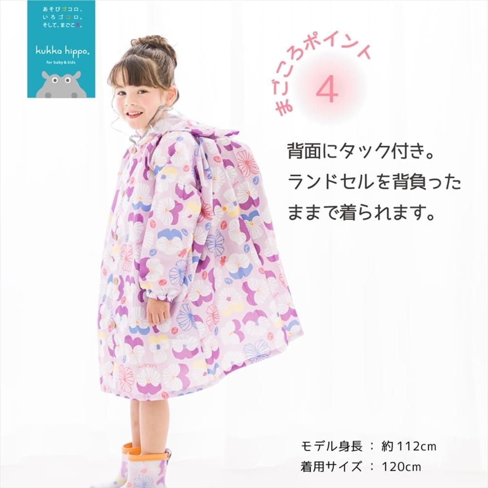 Ogawa Kukka Hippo Cherry Reflective Backpack with Storage Adjustable Tucks for Wearing Over a 83387 Kids' Raincoat, 100cm, Design, Tape,