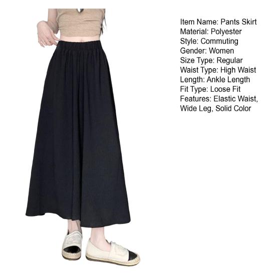 Женские повседневные брюки с эластичной резинкой и высокой талией, однотонные, свободные, широкие брюки, юбка для отдыха, работы, школы, летние брюки, юбка