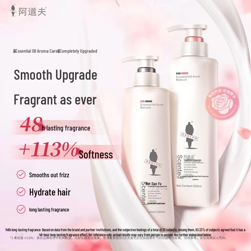 Adolph Shine & Smooth Shampoo