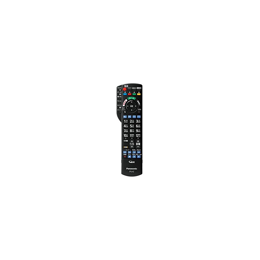 Panasonic LCD TV Remote Control N2QAYB001110