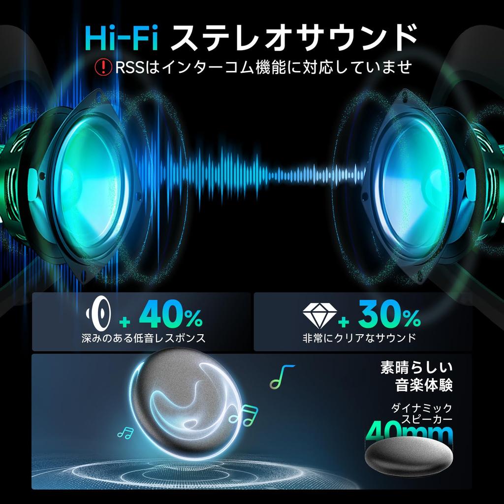 Bike Headset, Moman RS-S Bike Income Earphones for One Person 40mm High Performance Stereo