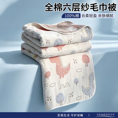 All Cotton Gauze Blanket Towel