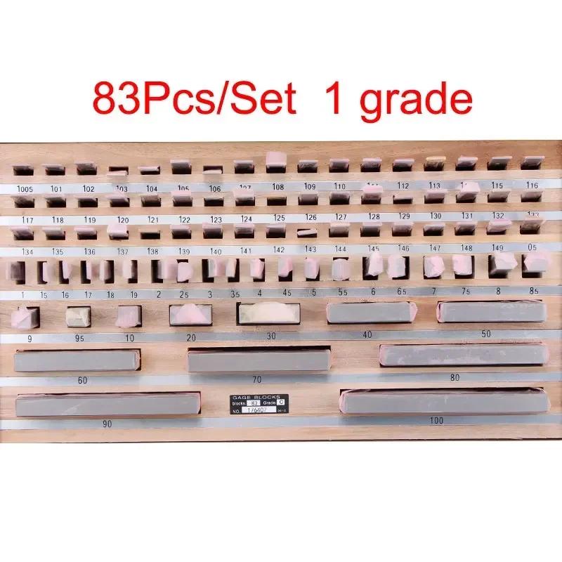 SHANHR Block Gauge 83Pcs/Set 1 Grade 0 Grade Caliper Block Gauge Inspection Block Gauge Measurement Instruments
