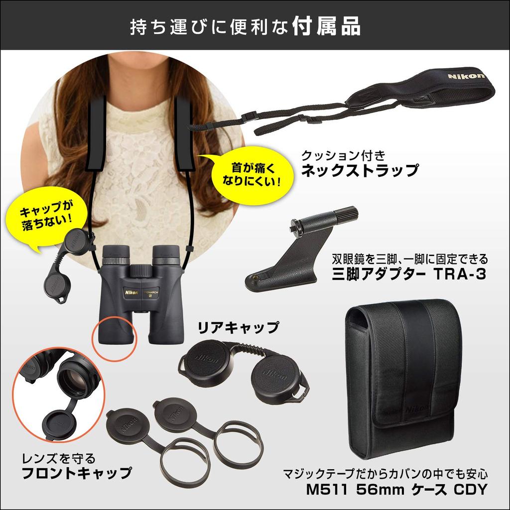 Nikon Monarch 5 16x56 Binoculars, Roof Prism, 16x56 Aperture