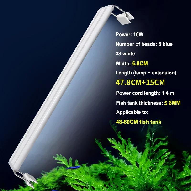 Высокая яркость светодиодной рамки для аквариума с зажимом ультратонкий дизайн улучшенный синий белый свет для растений 220 В водонепроницаемый