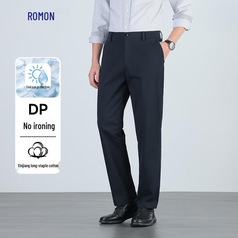 ROMON Мужские повседневные брюки DP прямого кроя, не требующие глажки