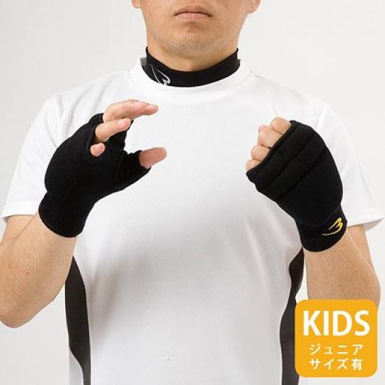 BODYMAKER Super Fist Supporter 1 Pair White XS KD009 Protector Martial Arts Karate Fist Supporter Junior Size Available Children Jr KD009