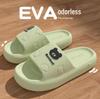 Мультяшные тапочки из ЭВА с нескользящей подошвой для ванной для мужчин, женщин и всей семьи