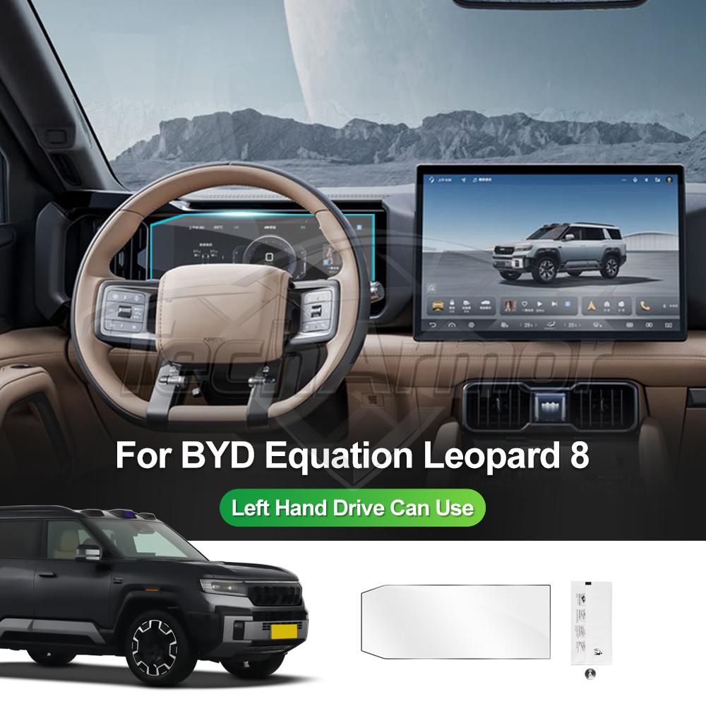 Screen Protector For BYD Formula Equation Leopard 8 2025 Car Center Console GPS Navigation Dashboard Display Tempered Glass Film