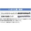 Стержень для шариковой ручки Mitsubishi pencil, Jetstream 0.38, разноцветный, многофункциональный, черный, 5 шт.,...