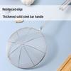 Baijie Stainless Steel Wire Skimmer Strainer